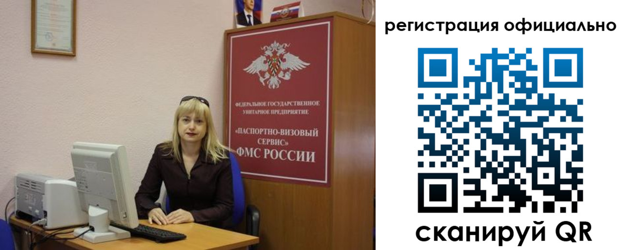 временная регистрация для школы в Новокуйбышевске