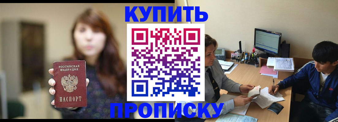 временная регистрация госуслуги в Новокуйбышевске