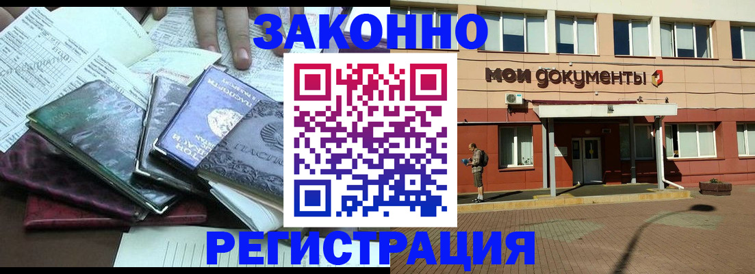 пропишу в квартире в Новокуйбышевске